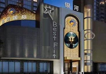 柘荣KTV荤台花场公主服务好-银河国际KTV花场消费点评